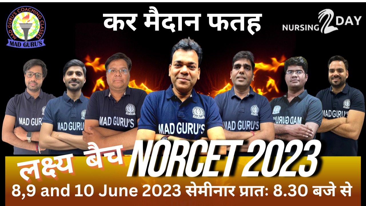 कर मैदान फतह Session -1 !! 9 June Child health By Mohit Sir !!
